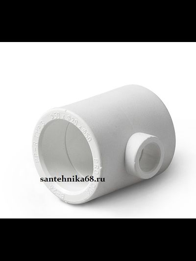 Тройник пп переходной для полипропиленовых труб