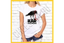 Макет  ДП № 21