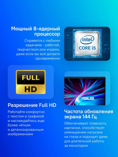 Asus Vivobook V3607VM-RP090 16" IPS WUXGA Core5 210H 16Gb, (SSD)512Gb RTX 5060 8Gb Dos Черный