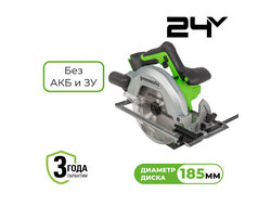 Циркулярная пила Greenworks GD24CS 24V