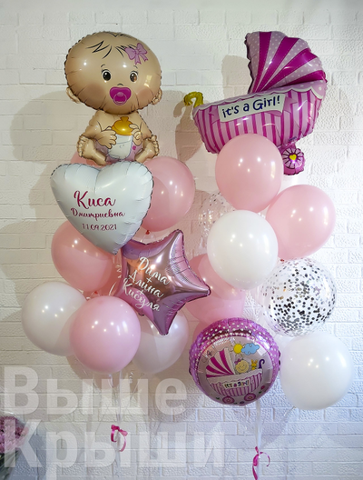 Сет "Ура, девочка!" (24 шарика)