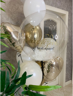 Хеппи бёздэй, мой краш!