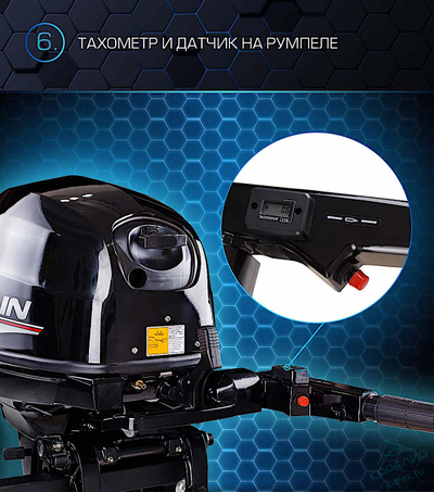 Лодочный мотор Marlin ProLine MP40AMHS