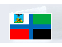 Обложка на студенческий билет Белгородская Область