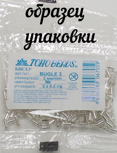Рубка (стеклярус) TOHO BUGLE 3 мм, 5гр цвет № 0001