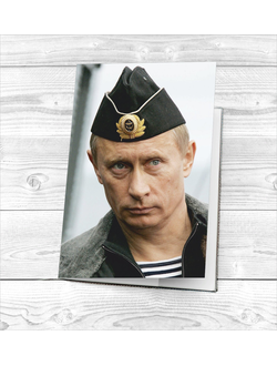 Обложка на паспорт с изображением В. В. Путина № 5