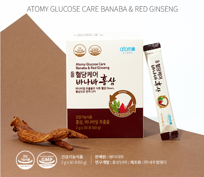 Банаба и Женьшень для снижения сахара в крови 30 стиков / Atomy Glucose Care Banaba & Red Ginseng