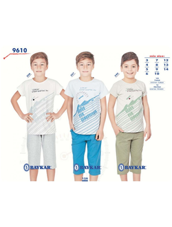 Пижама для мальчиков Baykar - 9610