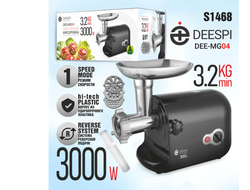 Мясорубка электрическая deespi DEE-MG04 (3000 Вт, 3,2 кг/мин, корпус - металл, лоток - металл, реверс) черный