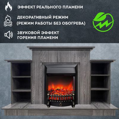 Электрокамин Лорд Премиум DA с очагом Fobos