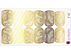 Фольгированный слайдер F 13 - Золото