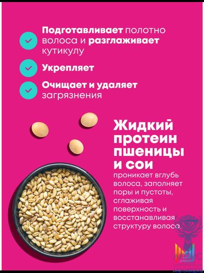 Matrix Instacure Шампунь восстановление для сухих и поврежденных волос 300 мл