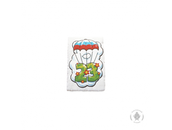 23 Февраля "Парашют" (130 грамм)