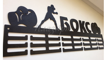 Для заказа: тел.: 8-922-6-111-472
почта: mail@plazart.ru
WhatsApp / Viber: +7-922-6-111-472