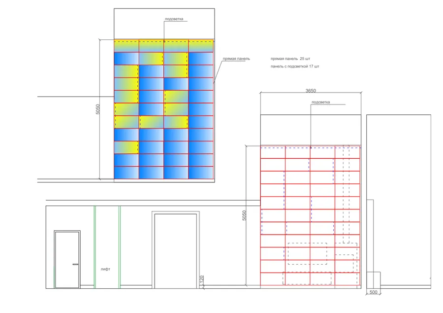 Второй схожий проект. Схожие по размерам и идентичные технически световые панели для частного дома в Подмосковье - проект дизайнера Юлии Клюевой, г. Москва. (Instagram - @klyueva_design_decor).