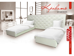 Спальная система №2