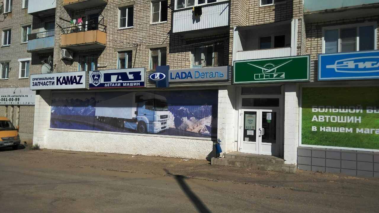 ООО Волготехснаб - Жирновск