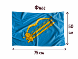 Флаг Горно-Алтайск