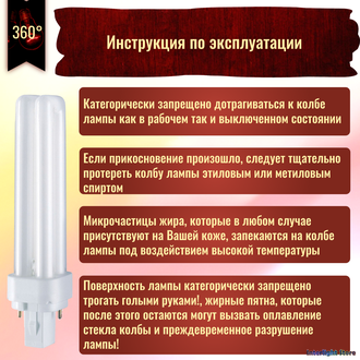 Osram Dulux D 13w/830/840 G24d-1