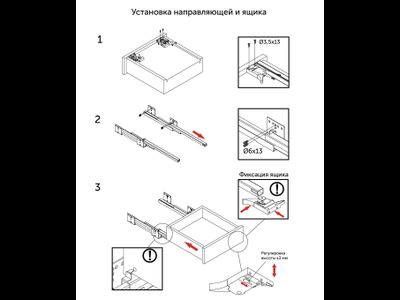 Направляющая скрытого монтажа SLIM SLIDE L-300, с с-мой плавного закрывания. до 45кг, 16mm