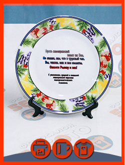 Тарелка с фото орнамент "Ягода"