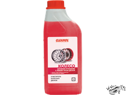 КОЛЕСО (1л) CLEANOL очиститель колесных дисков