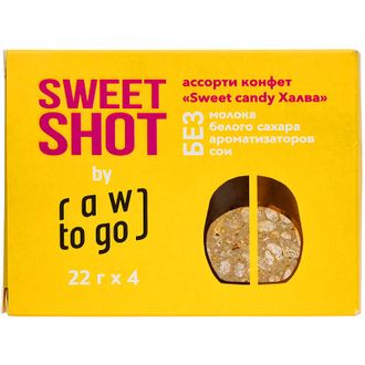 Ассорти конфет "Sweet candy Халва", 88г (RawToGo)