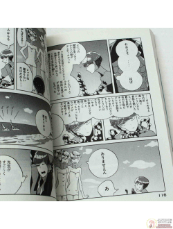 Оригинальная манга Houseki no Kuni (Страна самоцветов) - Том 7 (Land of the Lustrous - Manga Vol. 7 plus Illustration Book) + арт бук