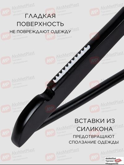 T150B Вешалка-плечики для одежды деревянная узкая с перекладиной черная, плече с противоскользящими вставками, крючок золото