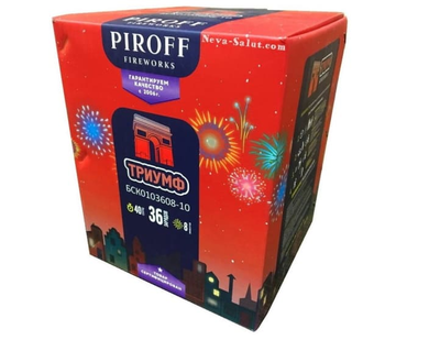 ТРИУМФ (0,8"; 1" / 36 залпов)