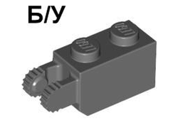 ! Б/У - Hinge Brick 1 x 2 Locking with 2 Fingers Vertical End, 9 Teeth, Dark Bluish Gray (30365 / 4210724) - Б/У