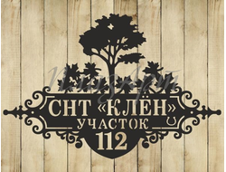 адресная табличка кленовая