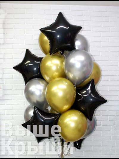 Сет воздушных шаров для него"Космо"