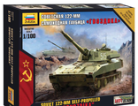 7421. Советская самоходная гаубица "Гвоздика" (1/100 7.4см)