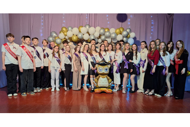 Гимназия-2