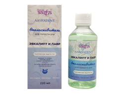 Ополаскиватель для полости рта ЭВКАЛИПТ И ЛАВР Aasha Herbals, 220 мл