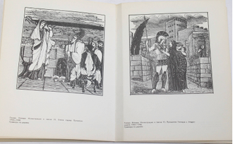 Кузнецова Ю.П. Михаил Иванович Пиков. М.: Советский художник. 1971г.