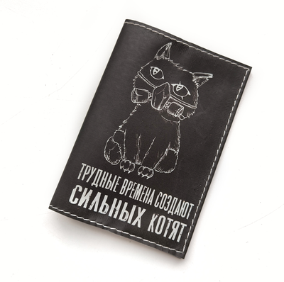 Обложка на паспорт с принтом "Сильные котята"