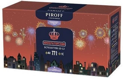 ИМПЕРАТОРСКИЙ (0,8"; 1"; 1,2" / 77 залпов)