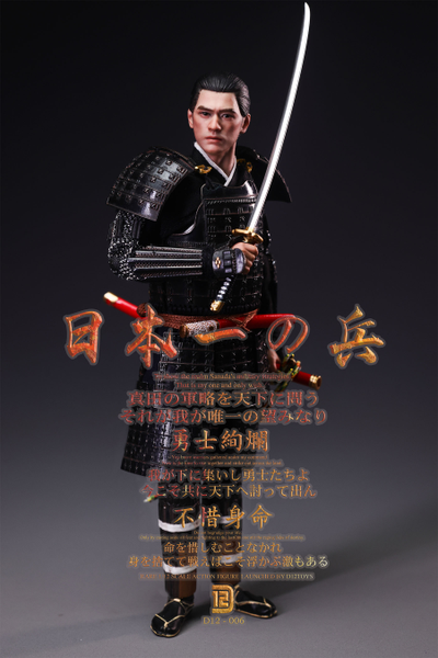 ПРЕДЗАКАЗ - Самурай Санада Юкимура (в черном) - Коллекционная фигурка 1/12  The Greatest Warrior of Japan Black Standard (D12006) - D12TOYS ?ЦЕНА: 12900 РУБ.?