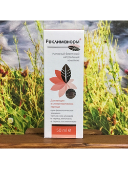 Реклиманорм 50 мл