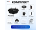 Электронный ошейник для собак DT1200V
