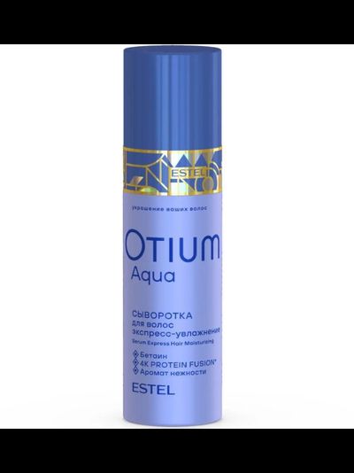 Estel Professional OTIUM AQUA Сыворотка для волос экспресс-увлажнение, 100 мл