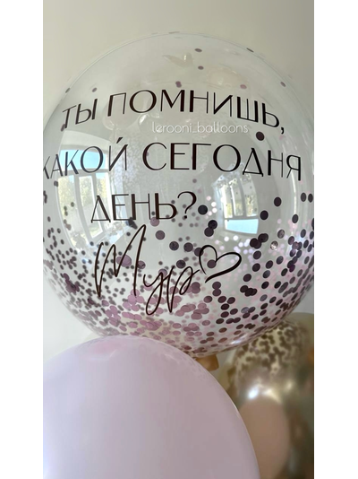 Комплект №5