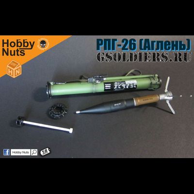 РПГ-26 "Аглень" 1/6 - Hobby Nuts