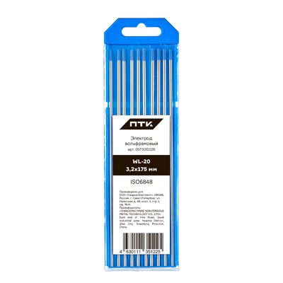 Электрод вольфрамовый ПТК WL-20-175мм ? 3,2
