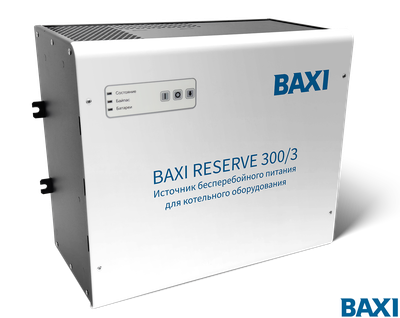 Однофазный источник бесперебойного питания BAXI Reserve 300/3
