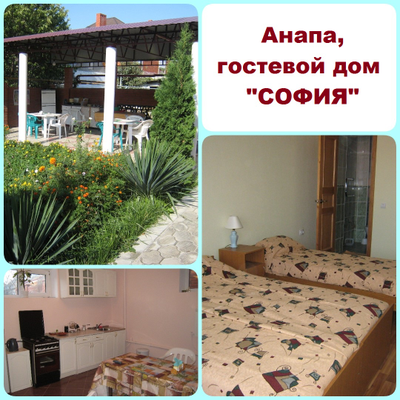 АНАПА, КАБАРДИНКА, ГЕЛЕНДЖИК - 7 дней на море