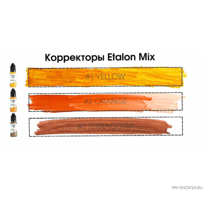 Etalon Mix Жёлтый корректор