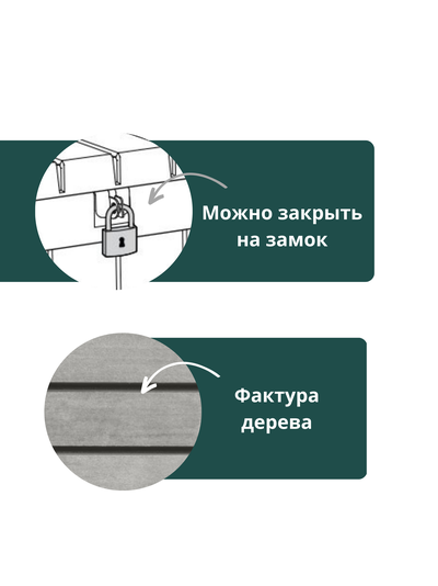 Скамья - сундук Хадсон 227 л. графит